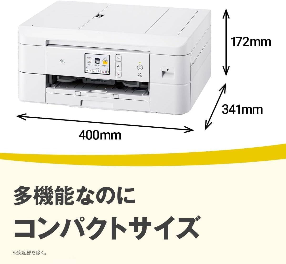 Amazon.co.jp: プリンター A4インクジェット複合機 (ホワイト/Wi-Fi